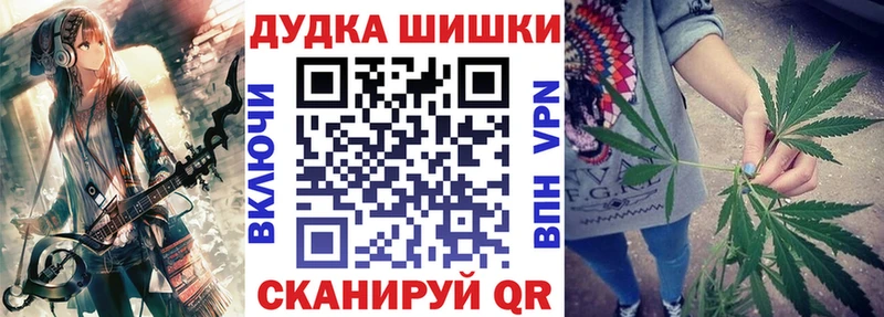 Сколько стоит Томмот МЕТАМФЕТАМИН Кокаин A-PVP Меф мяу мяу Гашиш