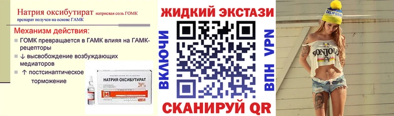 omg вход Томмот Бутират BDO