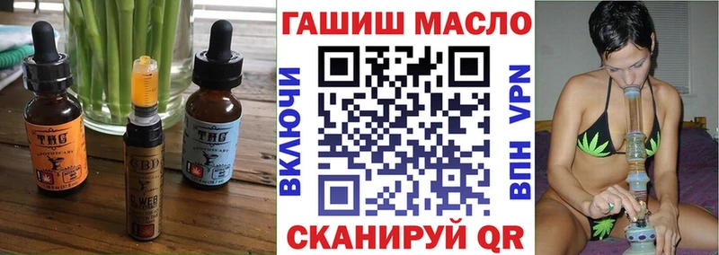 blacksprut ТОР  Томмот  Canna-Cookies конопля  где найти  