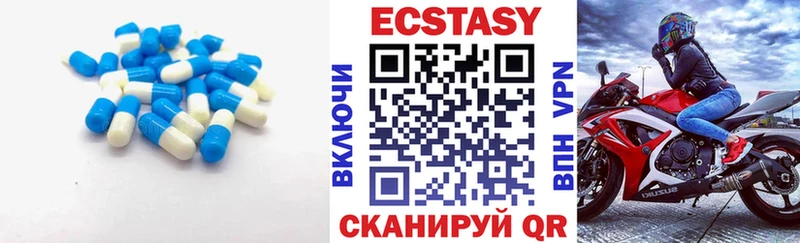 ЭКСТАЗИ таблы  Томмот 