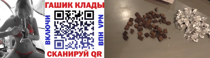 наркошоп  Томмот  ГАШ hashish 