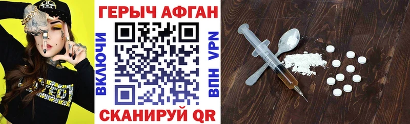 наркошоп  Томмот  Героин афганец 