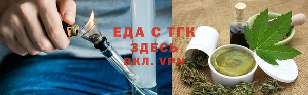 тгк Нефтекумск