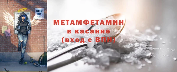 мескалин Алексеевка