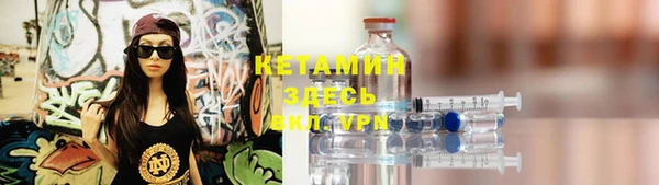 тгк Нефтекумск