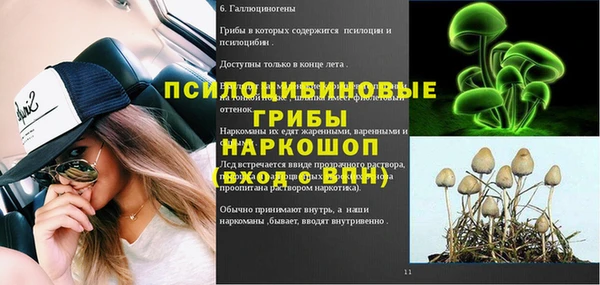 дистиллят марихуана Нефтегорск