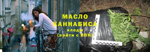 дистиллят марихуана Нефтегорск