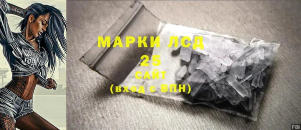 мескалин Алексеевка