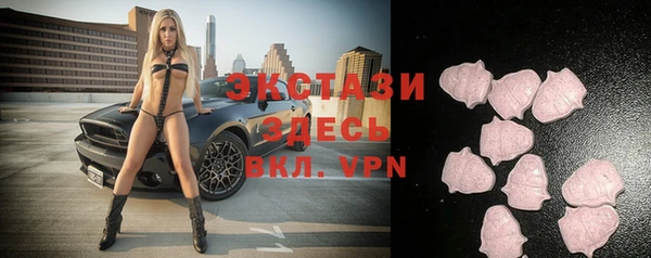 тгк Нефтекумск