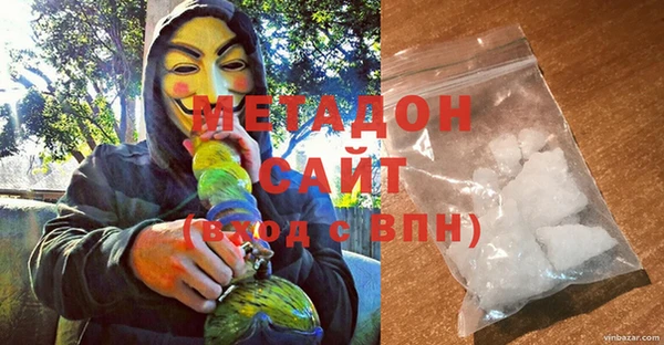 дистиллят марихуана Нефтегорск