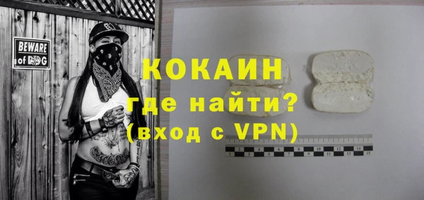 дистиллят марихуана Нефтегорск