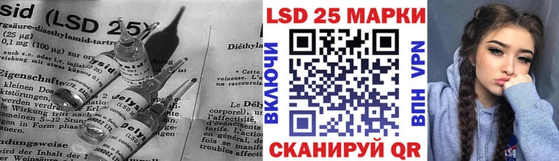 LSD-25 экстази кислота  магазин  наркотиков  Томмот 