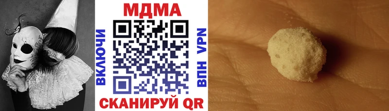 MDMA молли  Томмот 