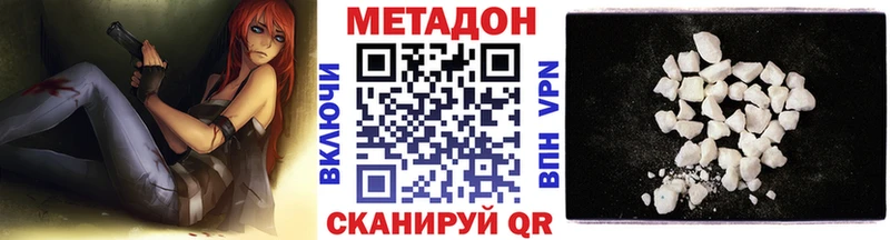 как найти закладки  mega ONION  Метадон кристалл  Томмот 