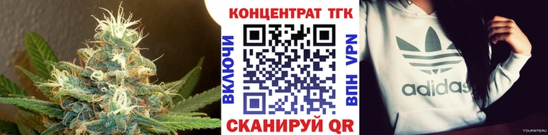 где можно купить наркотик  OMG зеркало  Дистиллят ТГК гашишное масло  Томмот 